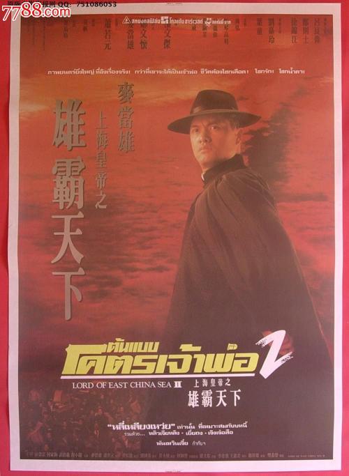 办理出生证明做亲子鉴定要多少钱